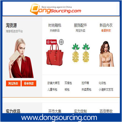 Where to Buy Products from China